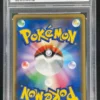 2021 Pokemon Japanese SWSH Rapid Strike Master Hyper #084 RS Urshifu VMax PSA 9