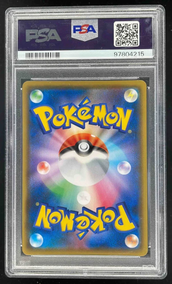 2021 Pokemon Japanese SWSH Rapid Strike Master Hyper #084 RS Urshifu VMax PSA 9