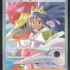2026 Pokemon Ascended Heroes #292/217 Iris's Fighting Spirit Special Rare