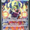2026 Pokemon Ascended Heroes #278/217 Mega Eelektross ex Special Rare