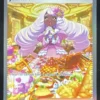2026 Pokemon Perfect Order Special Illustration Rare #122/088 Jacinthe