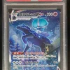 2021 Pokemon Japanese SWSH Jet Black Spirit Hyper #086 Sr Calyrex VMax PSA 10