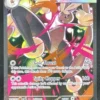 2025 Pokemon Phantasmal Flames #128/094 Mega Lopunny ex Special Rare