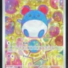 2026 Pokemon Ascended Heroes #232/217 Marill Illustration Rare