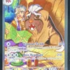 2025 Pokemon Destined Rivals #235/182 Arven's Mabosstiff ex
