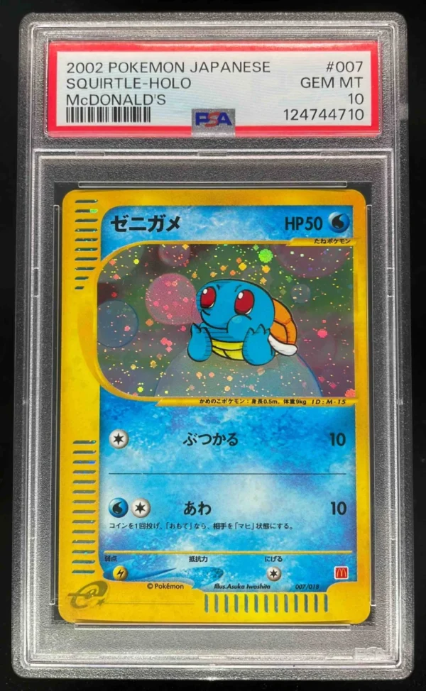 2002 Pokemon Japanese McDonald's #007 Squirtle Holo PSA 10