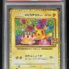 2021 Pokemon Japanese PCP 25th Anniversary #007 Birthday Pikachu Holo PSA 10