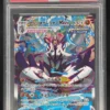 2021 Pokemon Japanese SWSH Rapid Strike Master Hyper #084 RS Urshifu VMax PSA 9
