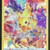 2023 Pokemon Sword & Shield Crown Zenith #160/159 Pikachu