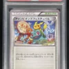 2016 Pokemon Japanese XY Promo World Champions Champion's Festival PSA 9