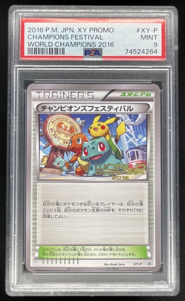 2016 Pokemon Japanese XY Promo World Champions Champion's Festival PSA 9