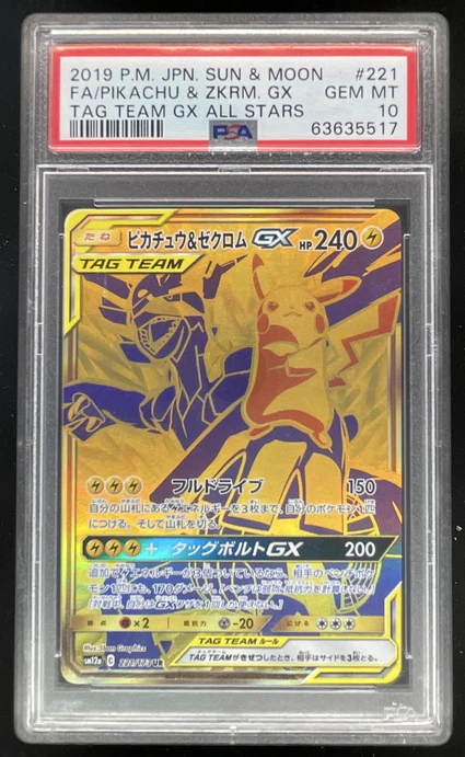 2019 Pokemon Japanese Tag Team GX All Stars #221 Pikachu Zekrom PSA 10