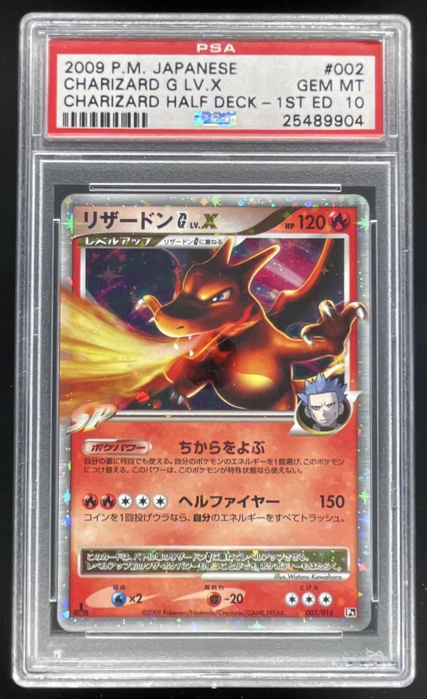 2009 Pokemon Japanese Half Deck #002 Charizard G Lv X 1st Edition PSA 10